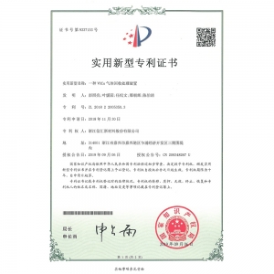 一種VOCs氣體回收處理裝置