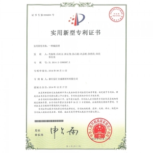 一種堿洗塔